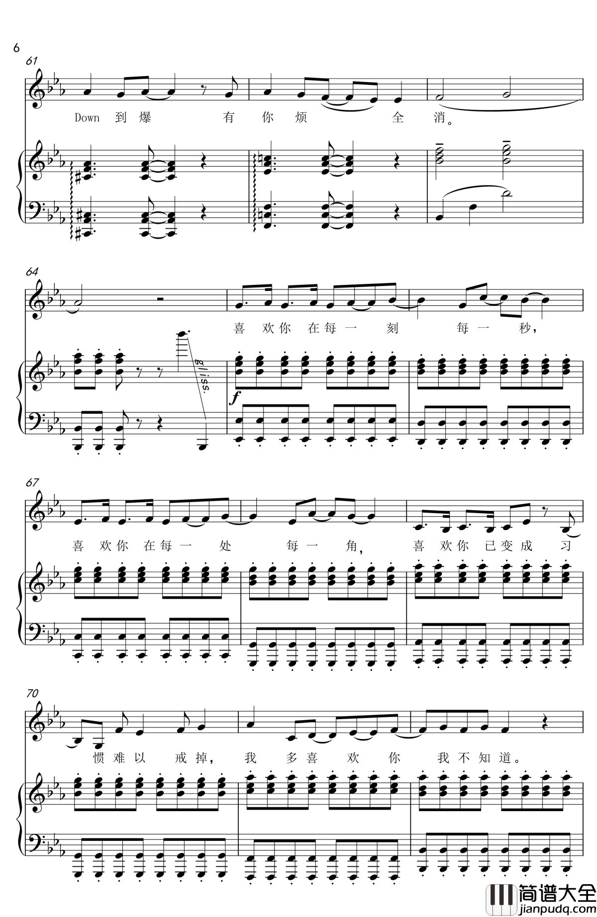 我多喜欢你，你会知道钢琴谱_弹唱版_王俊琪