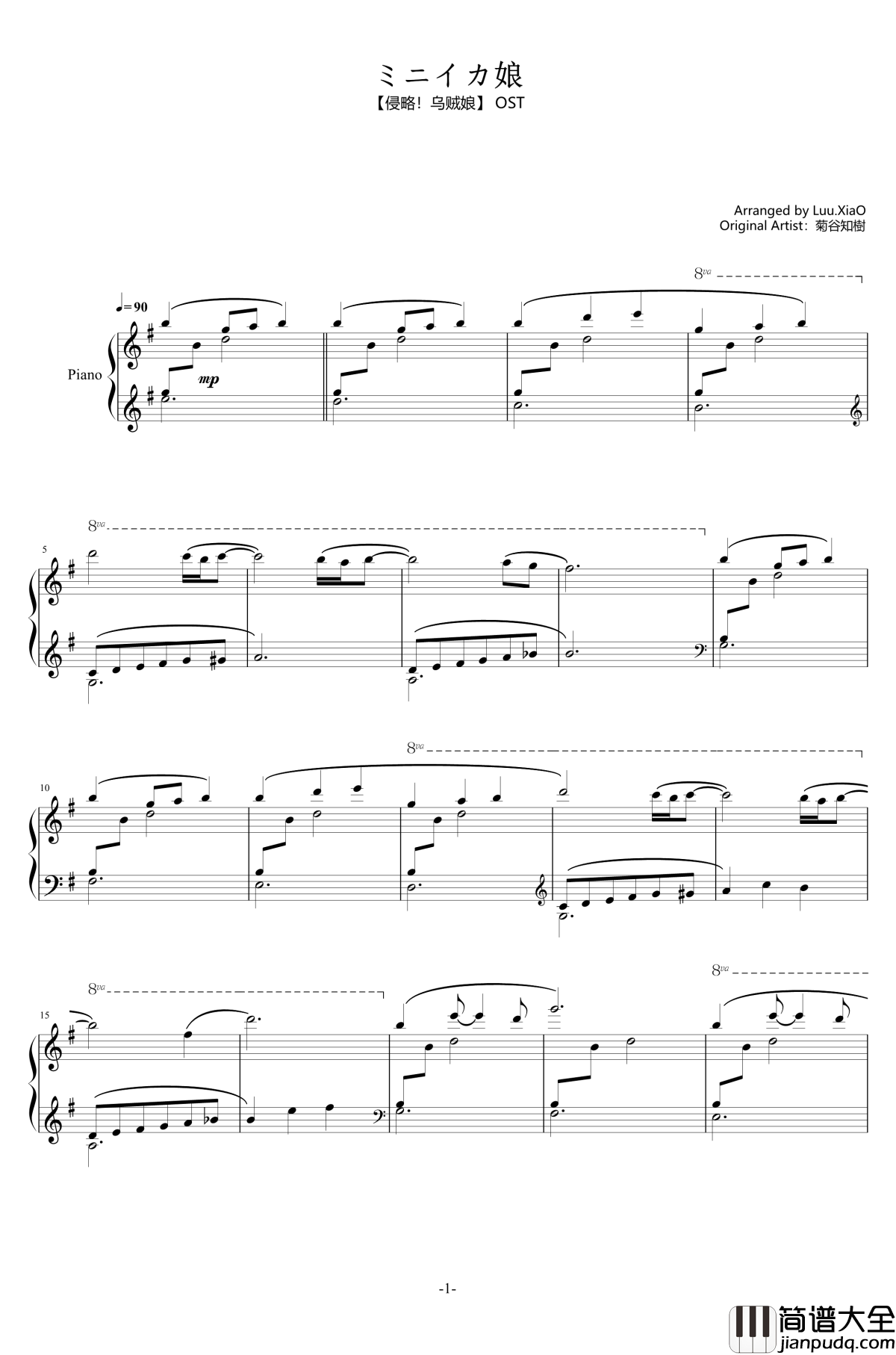 OST_ミニイカ娘钢琴谱_侵略！乌贼娘_侵略！乌贼娘