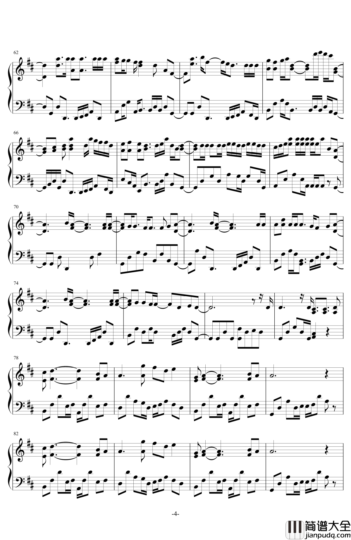 テロメアの产声钢琴谱_初音未来