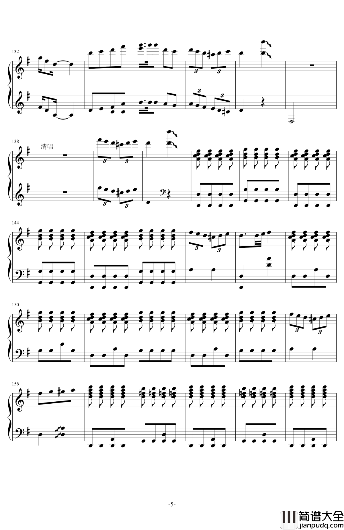 おひさま琴谱_雨先案内人