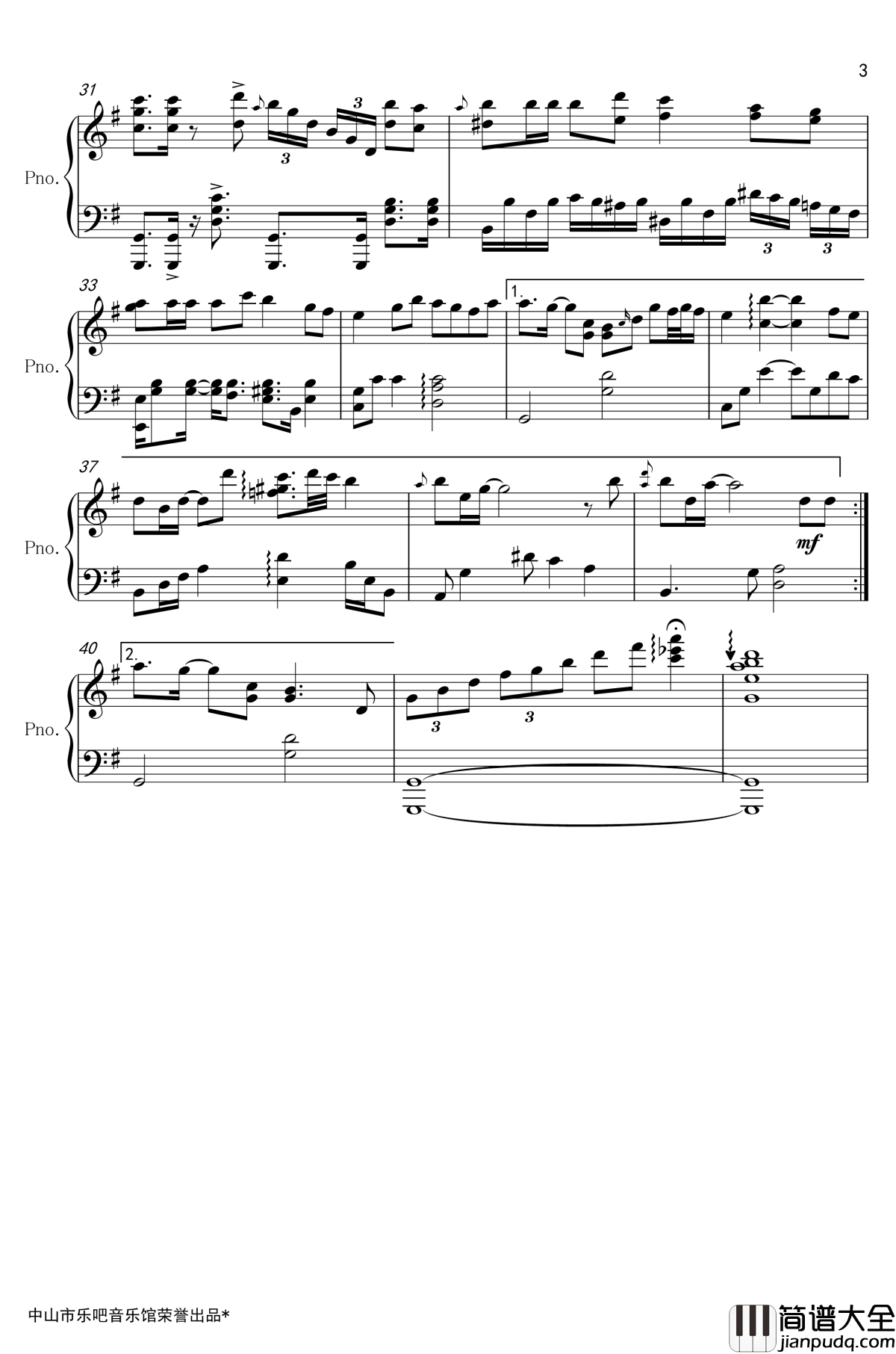 可惜我是水瓶座钢琴谱_杨千嬅