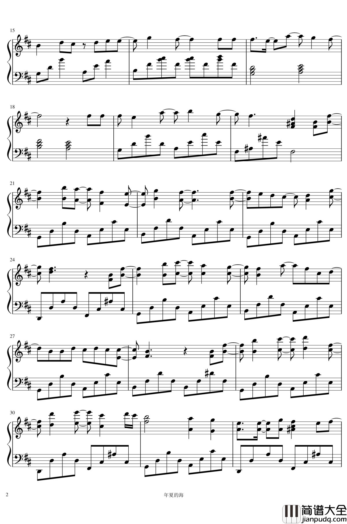 撒野钢琴谱_巫哲小说_撒野_同名曲