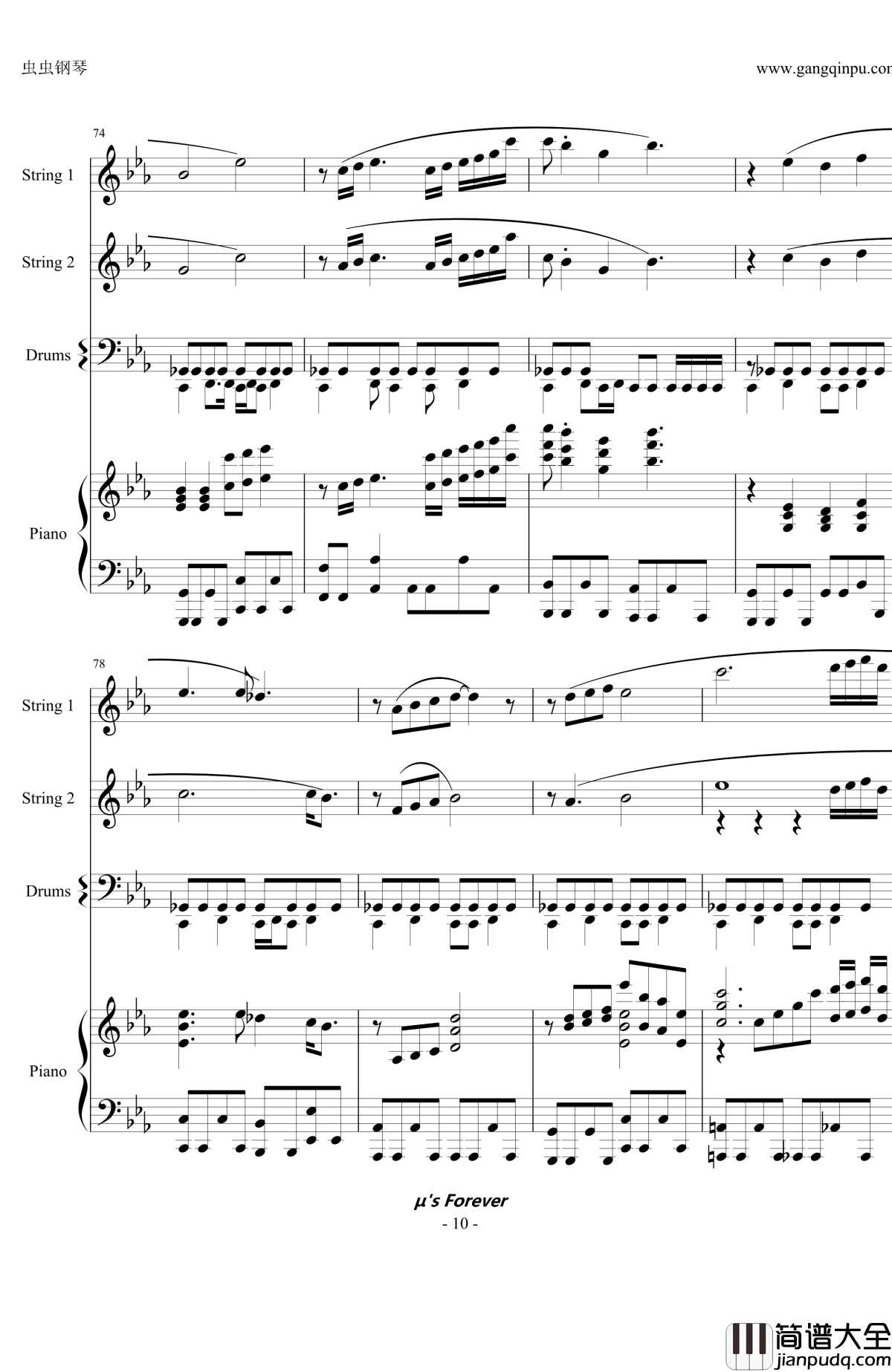 Love_LiveBD钢琴谱_剧场版_これから_Lovelive