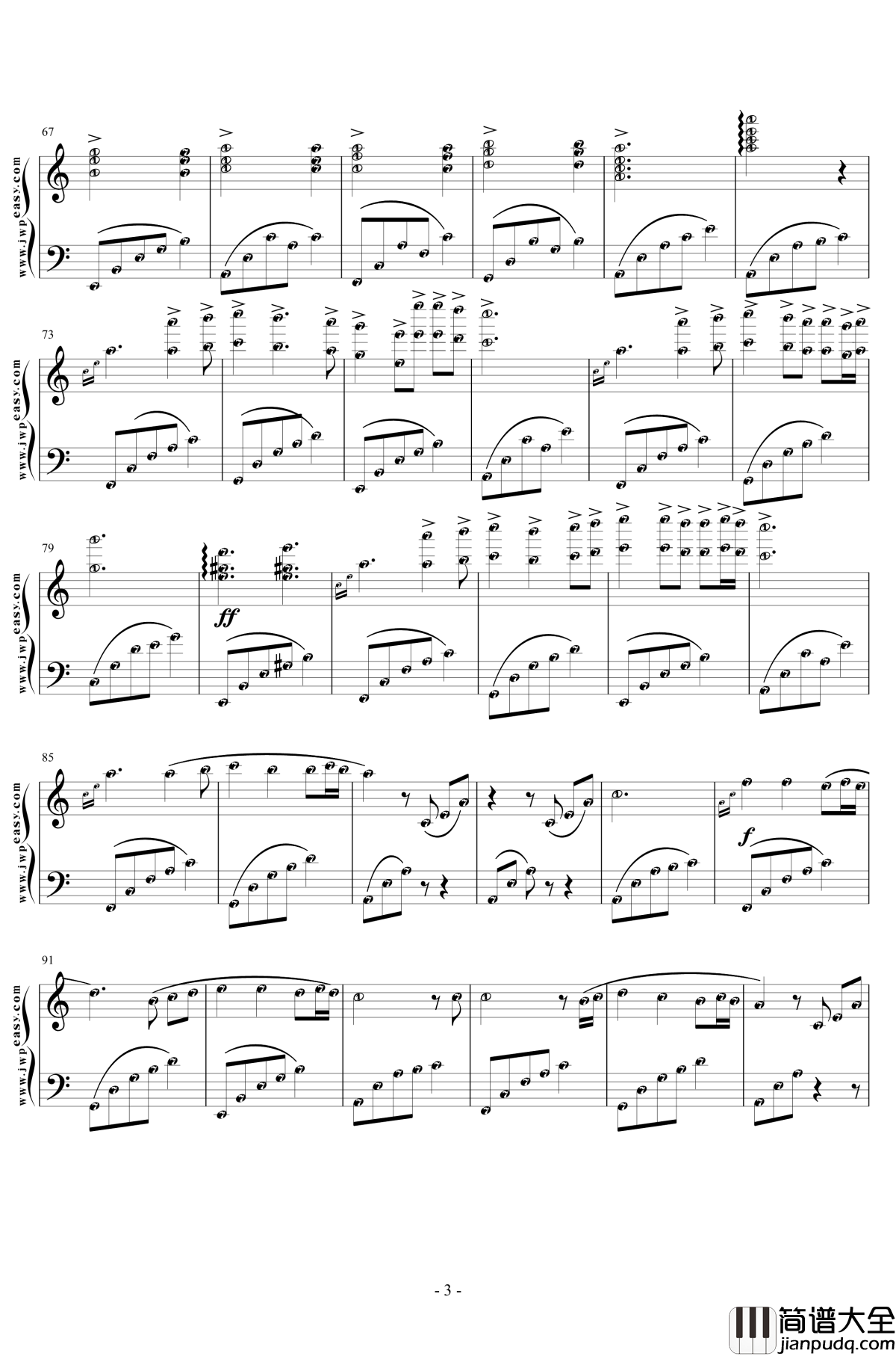 悲伤中呐喊钢琴谱_曹东宇