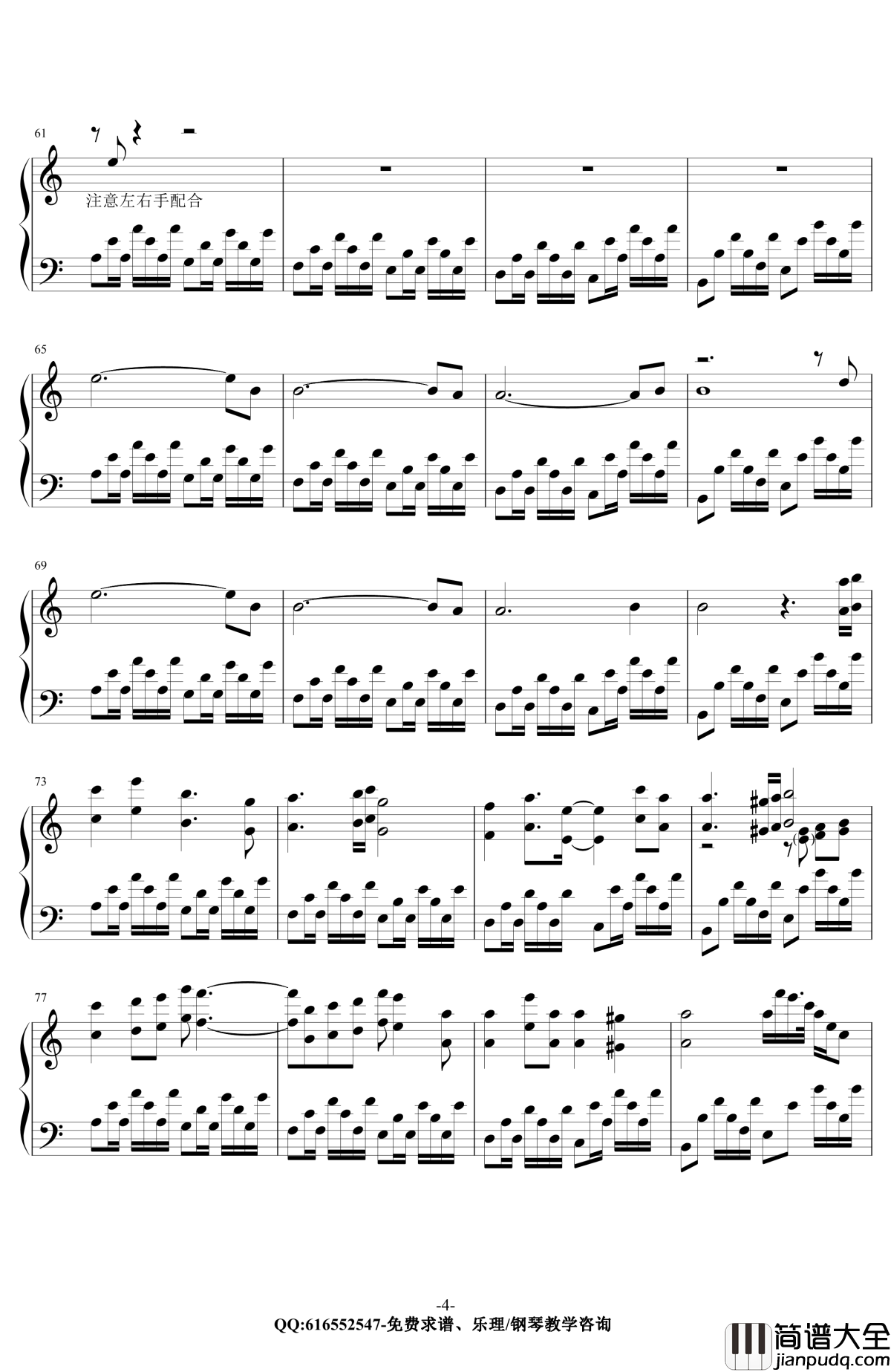 Tassel钢琴谱_流苏_Cymophane