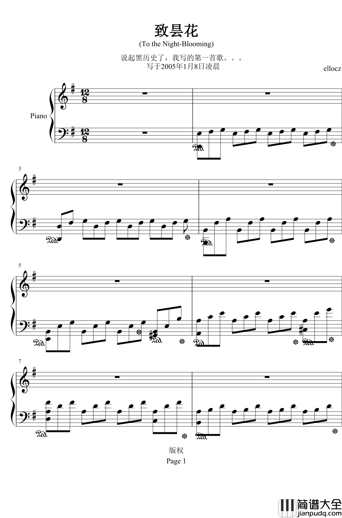 致昙花钢琴谱_ellocz