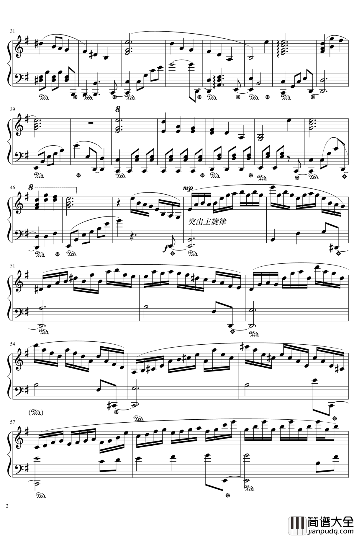 緑眼のジェラシー钢琴谱_东方地灵殿_触手猴_幻想游戏＜地＞_绿眼的嫉妒_Green_Eye_Jealousy