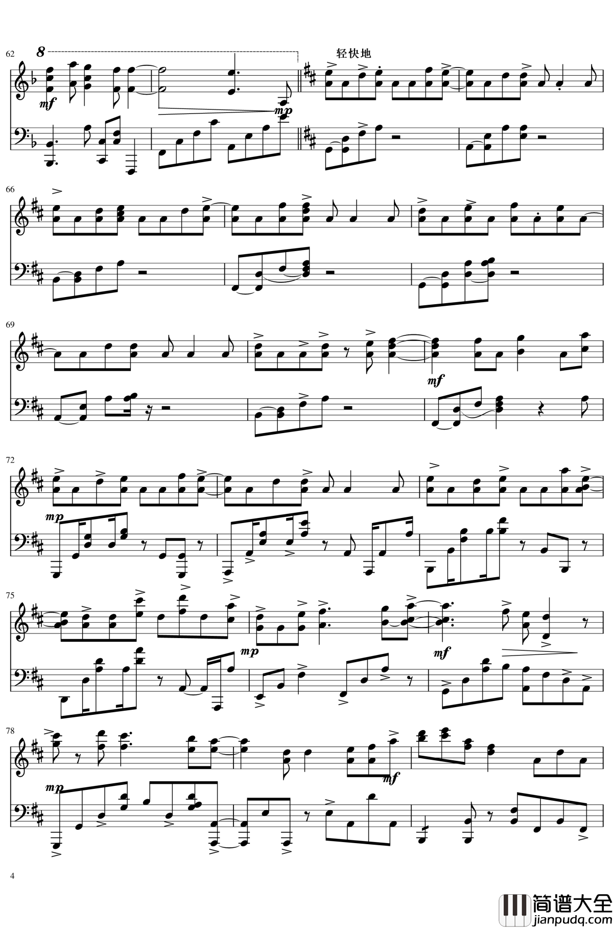 sincerely钢琴谱_精制完整版_紫罗兰永恒花园