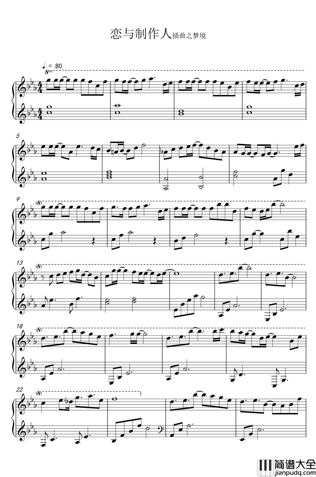 梦境钢琴谱_恋与制作人插曲