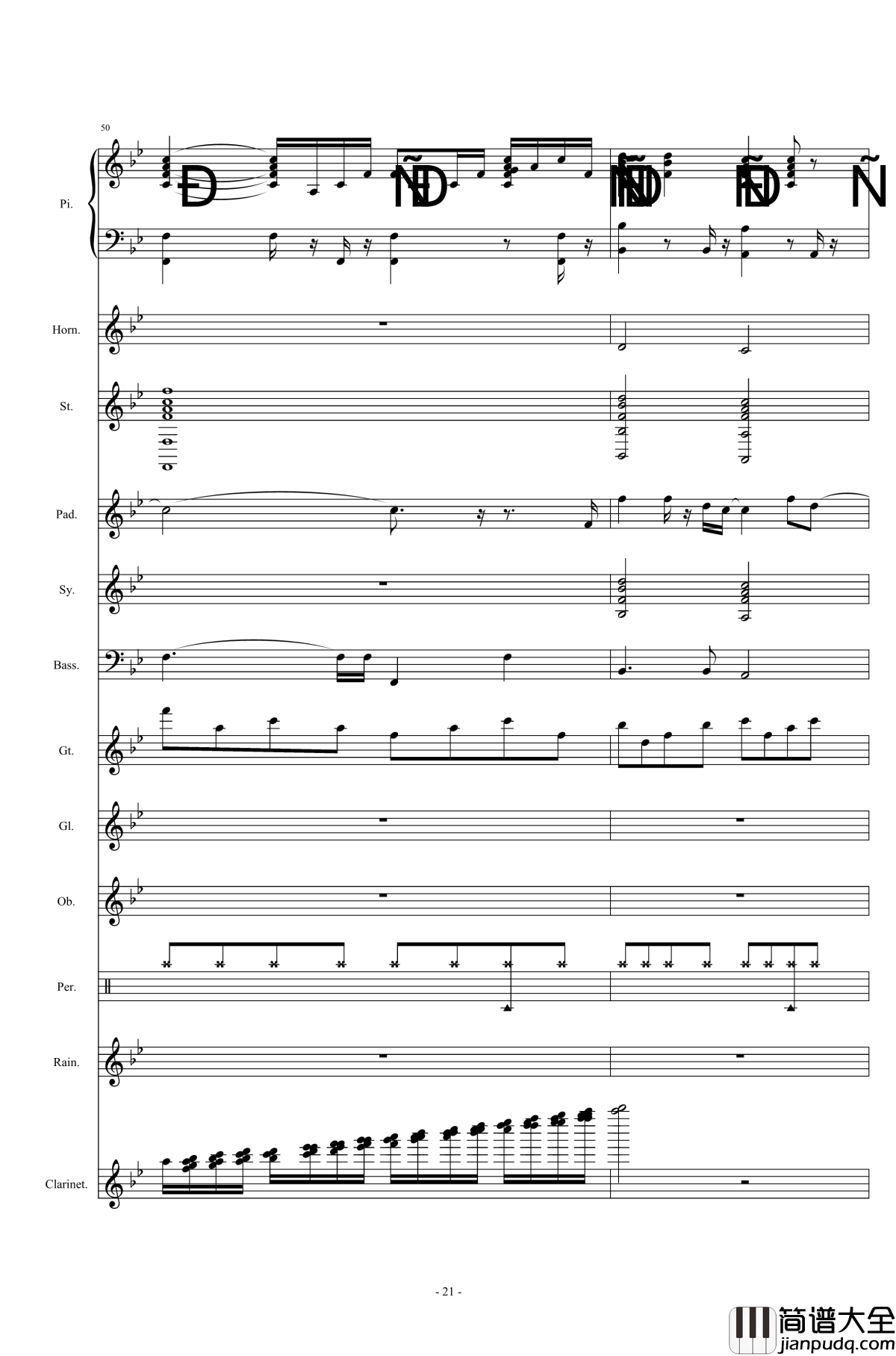 Can_You_Feel_the_Love_Tonight_狮子王