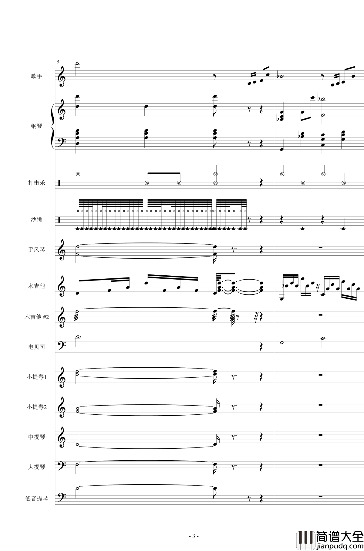 贝加尔湖畔钢琴谱_总谱_李健