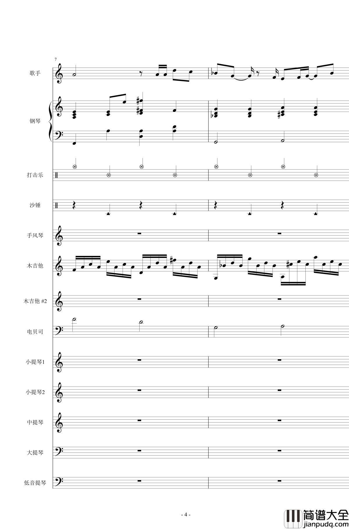 贝加尔湖畔钢琴谱_总谱_李健