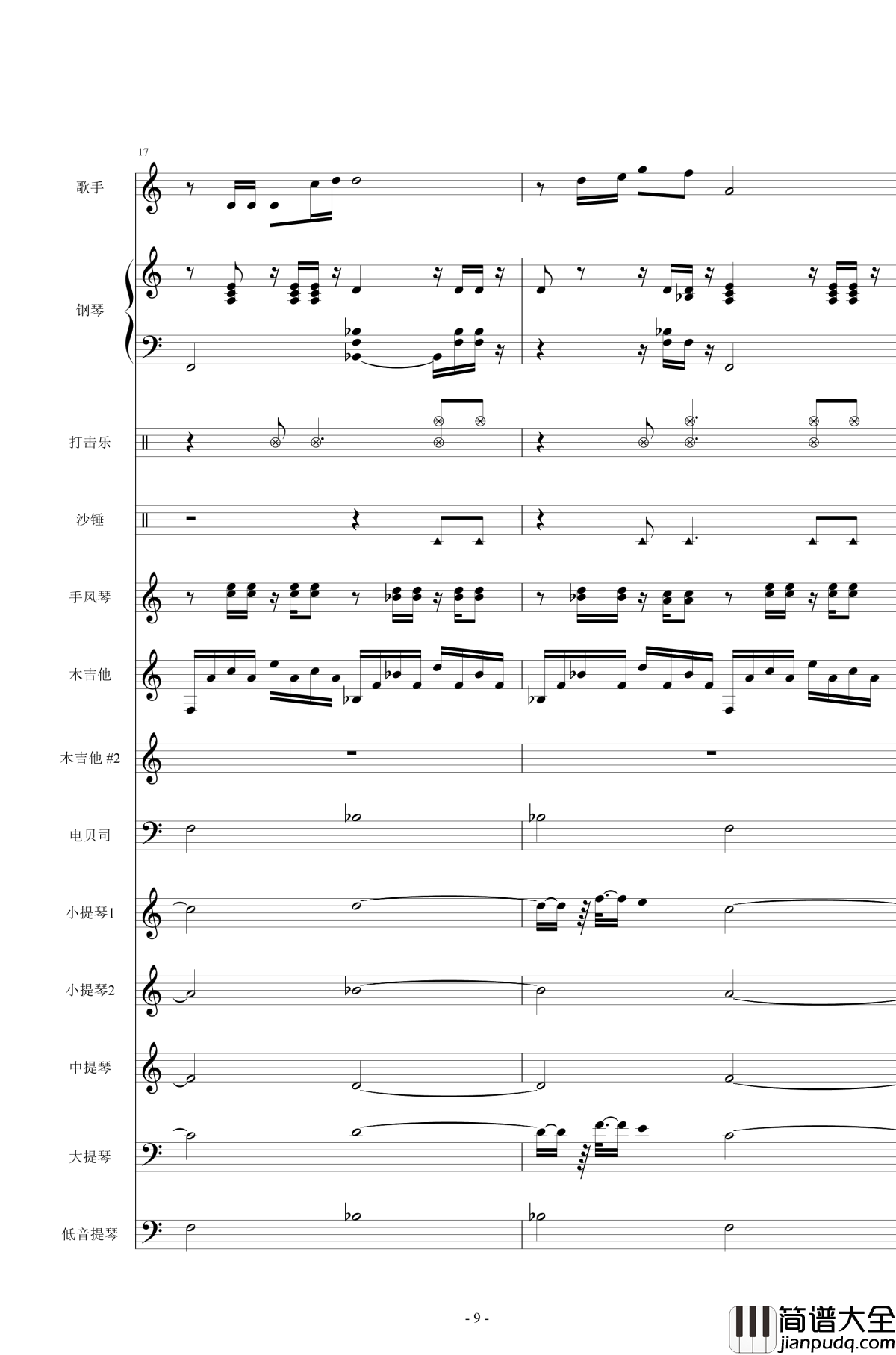 贝加尔湖畔钢琴谱_总谱_李健