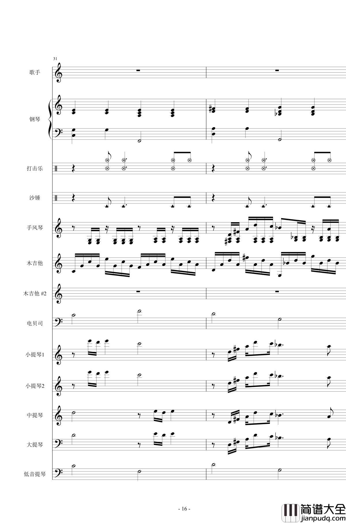 贝加尔湖畔钢琴谱_总谱_李健