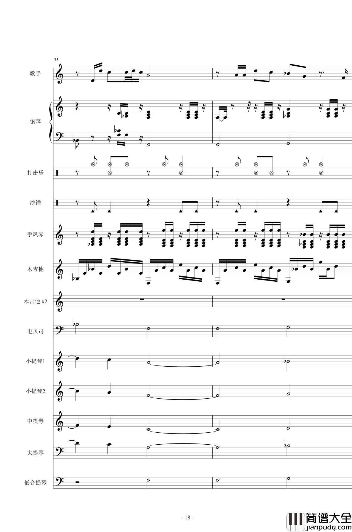 贝加尔湖畔钢琴谱_总谱_李健