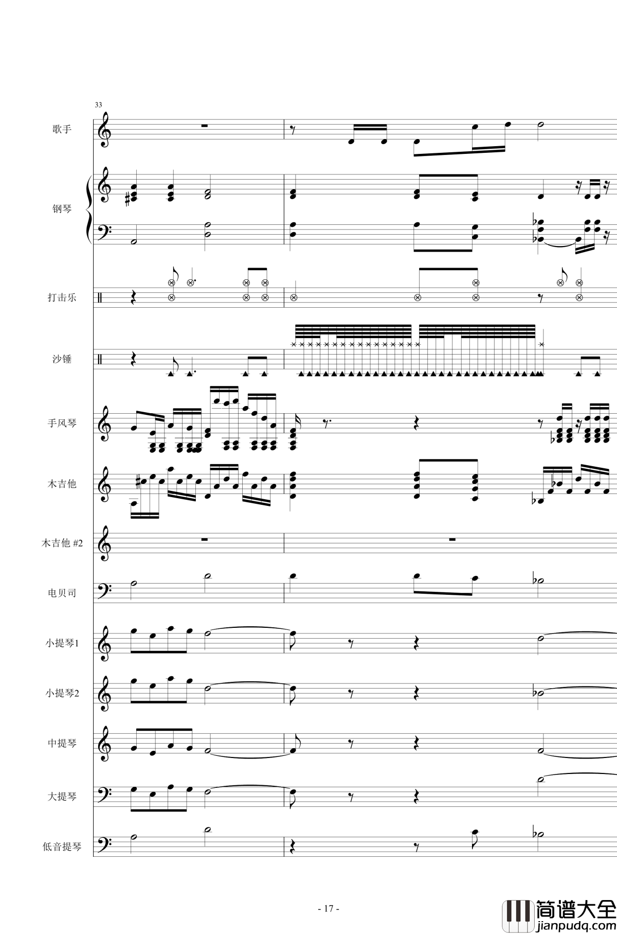 贝加尔湖畔钢琴谱_总谱_李健