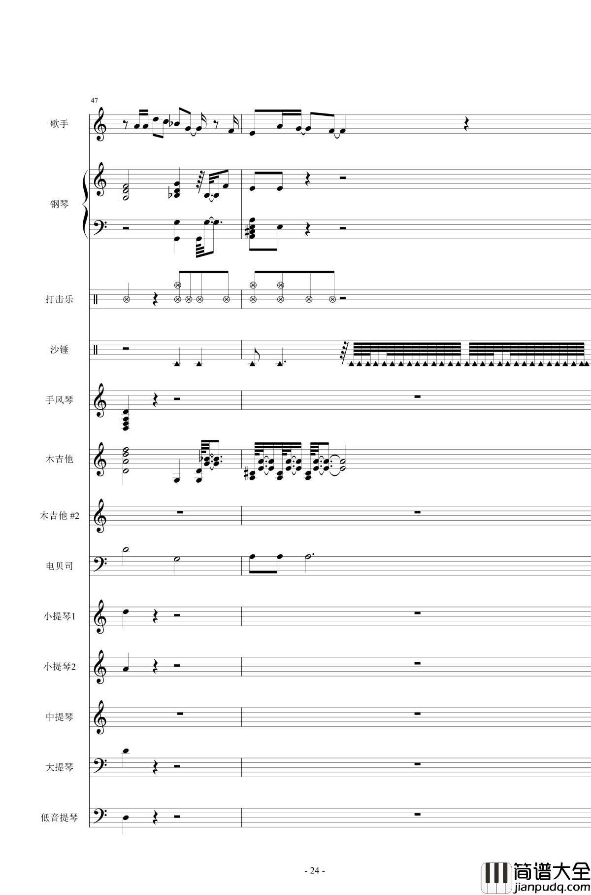 贝加尔湖畔钢琴谱_总谱_李健