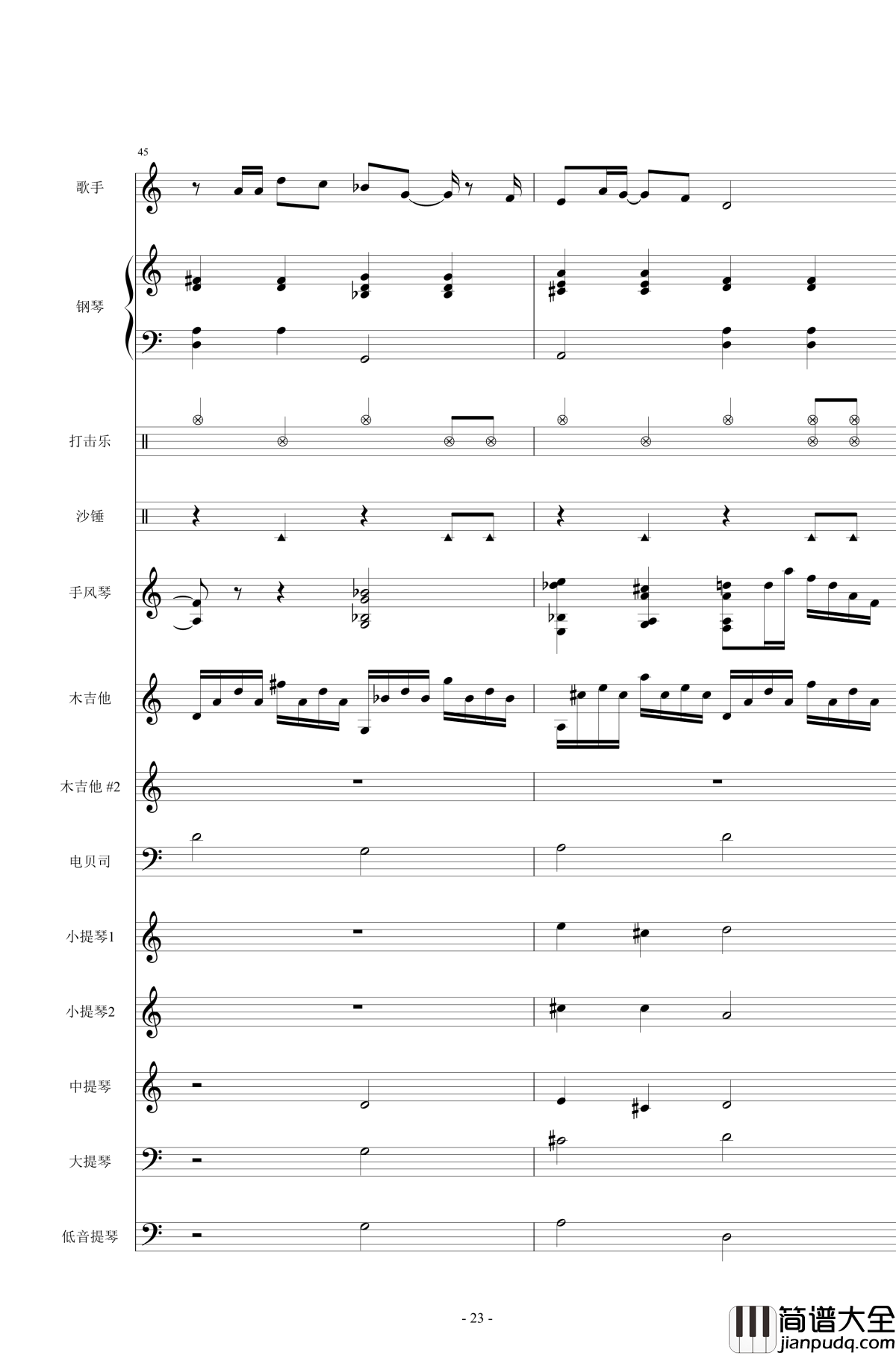 贝加尔湖畔钢琴谱_总谱_李健