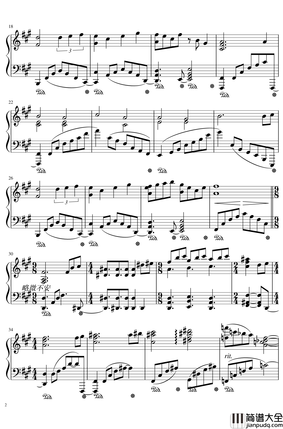 ハートフェルトファンシー_钢琴谱_东方地灵殿_触手猴～_Heartfelt_Fancy【幻想游戯＜地＞】