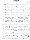 烟花易冷钢琴谱_总谱_周杰伦_吉他谱_钢琴谱_简谱
