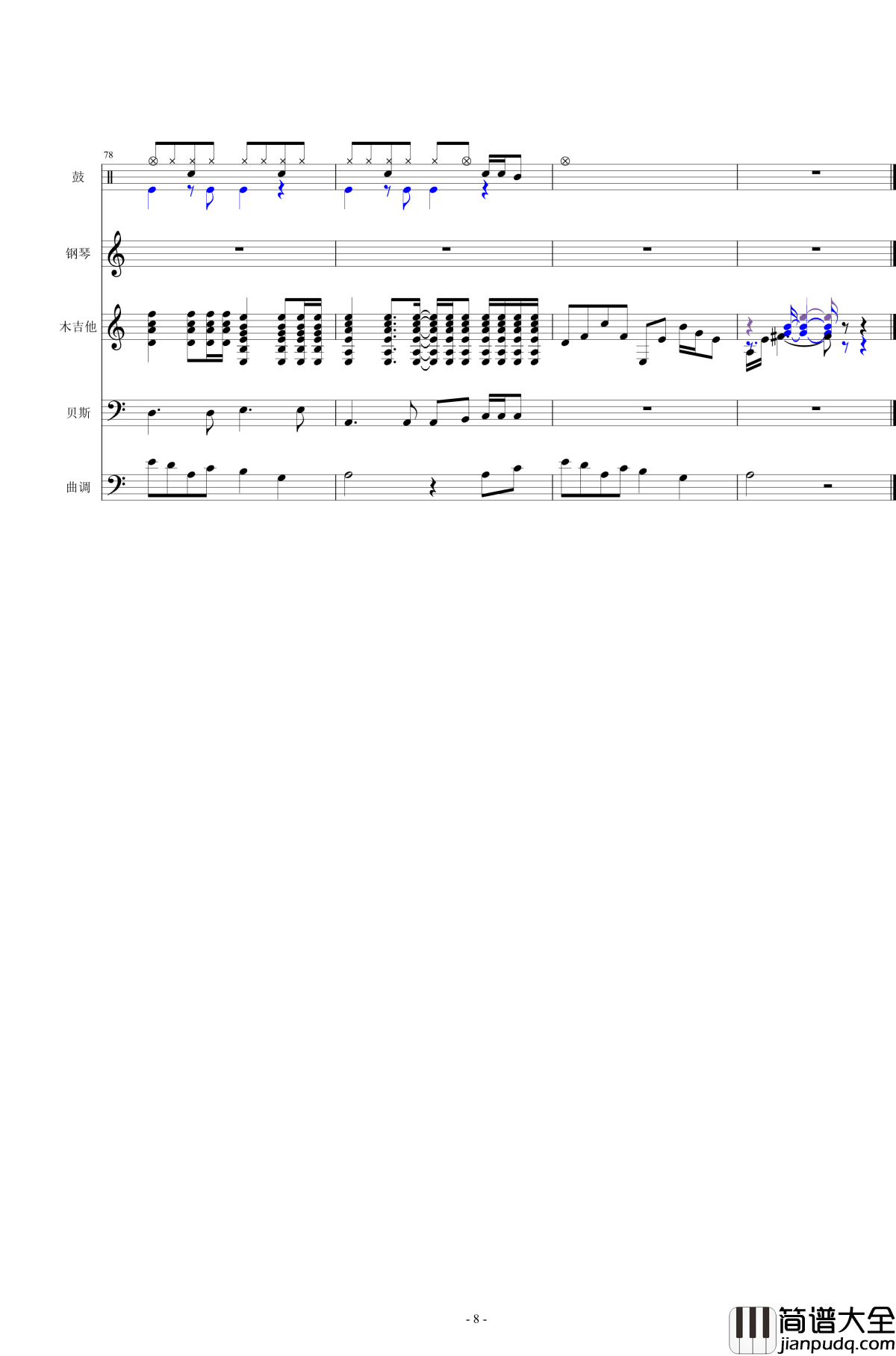 烟花易冷钢琴谱_总谱_周杰伦