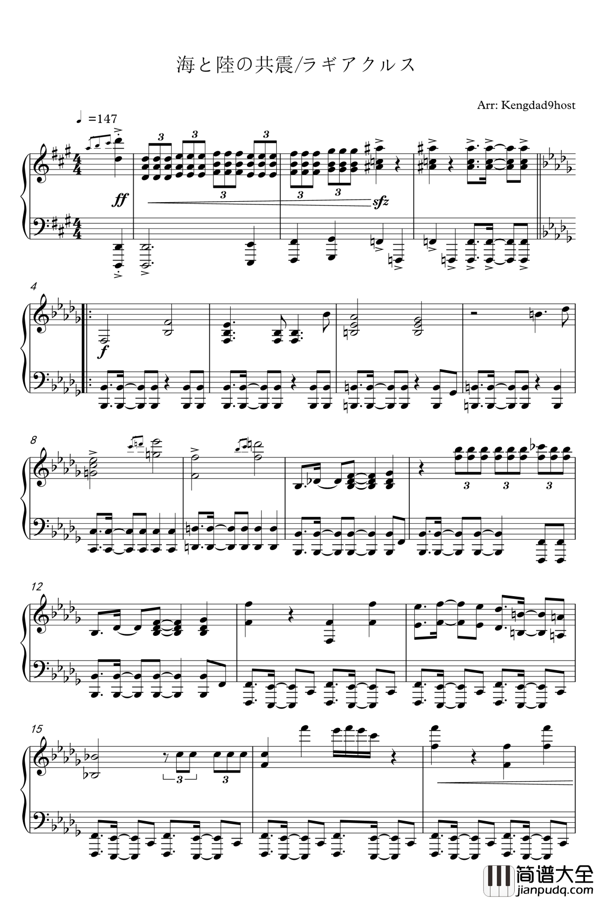 怪物猎人海龙BGM钢琴谱_海与路的共震