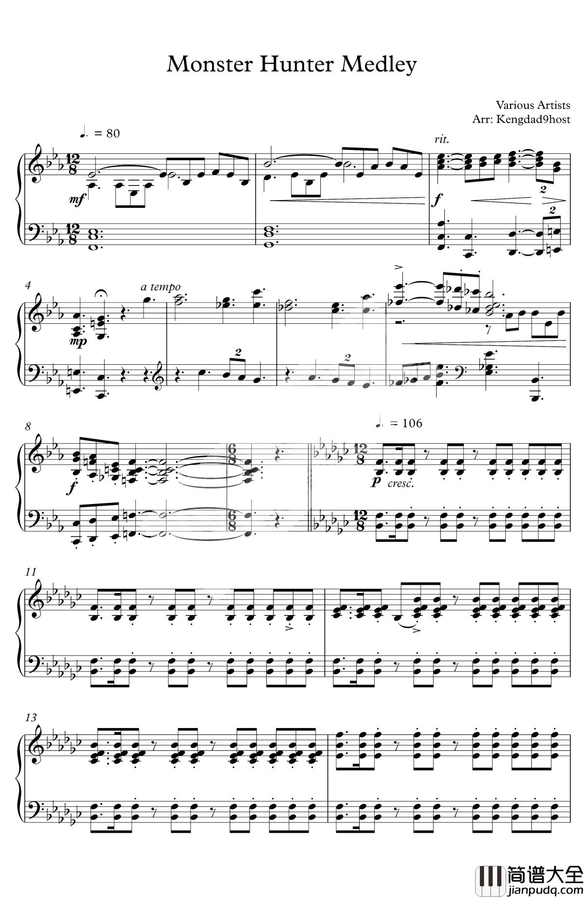 怪物猎人历代组曲钢琴谱