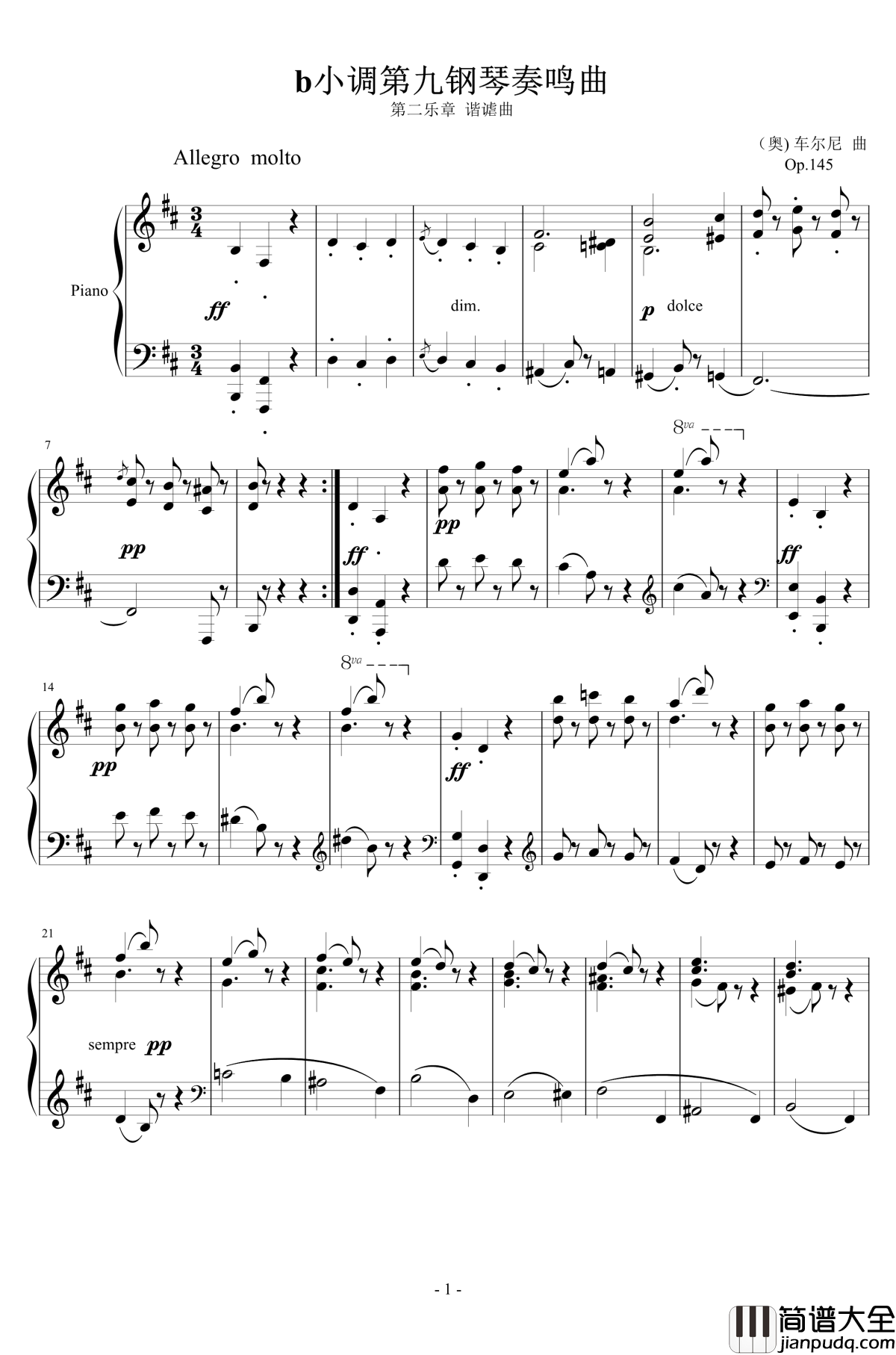 b小调第九钢琴奏鸣曲钢琴谱_Op.145第二乐章_谐谑曲_车尔尼_Czerny
