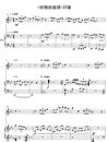 妖精的旋律印象钢琴谱_冈本伦_吉他谱_钢琴谱_简谱