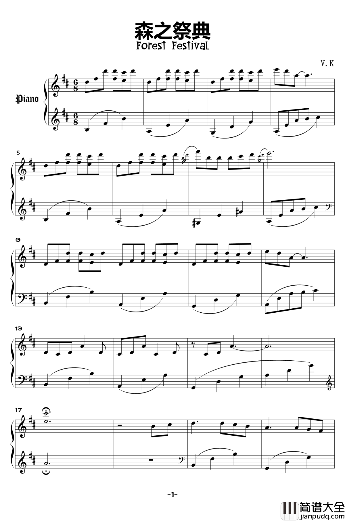 森之祭典钢琴谱_V.K克
