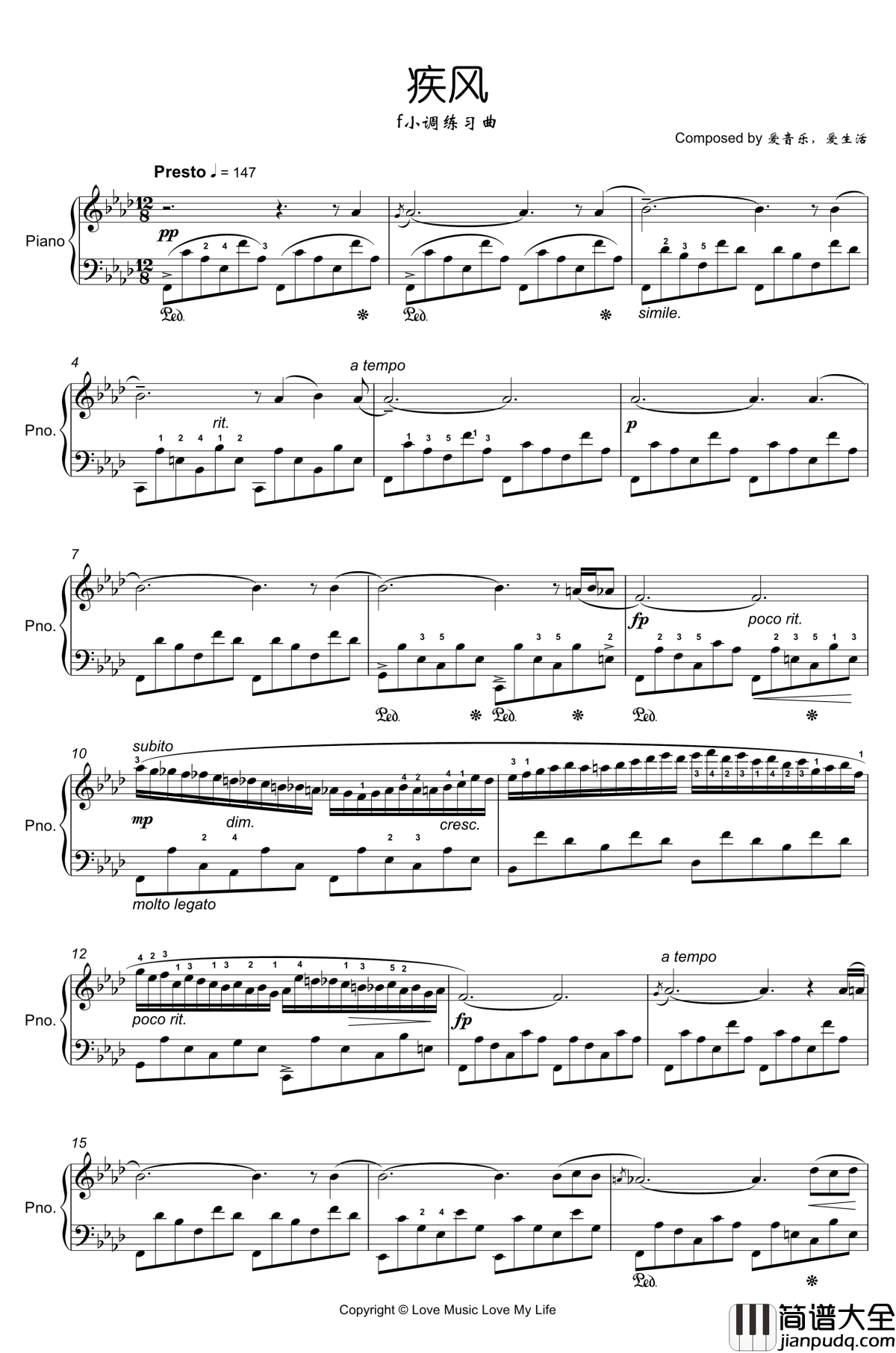 疾风钢琴谱_f小调练习曲_爱音乐，爱生活
