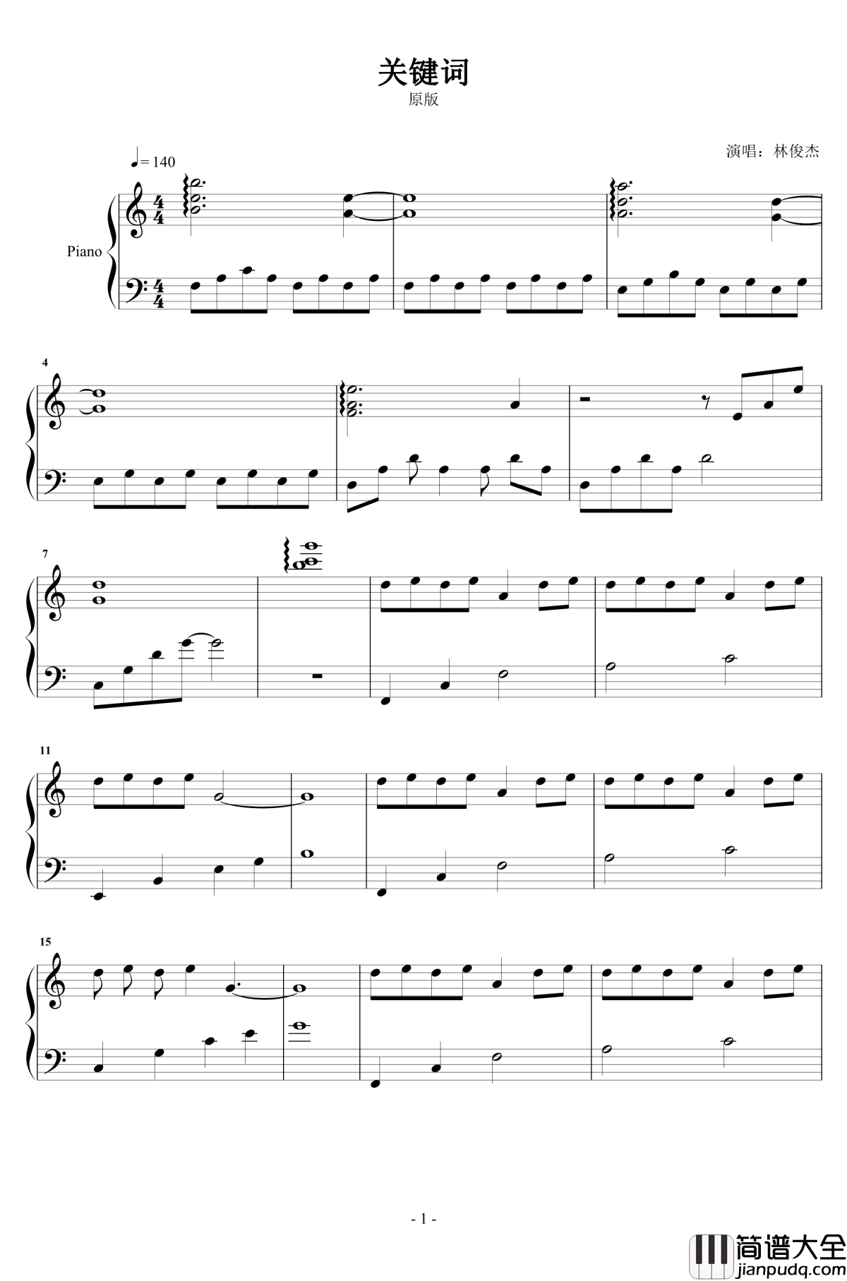 关键词钢琴谱_原版_林俊杰