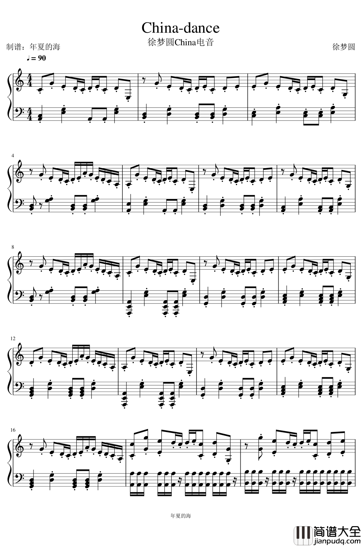 China_dance钢琴谱_初稿_徐梦圆