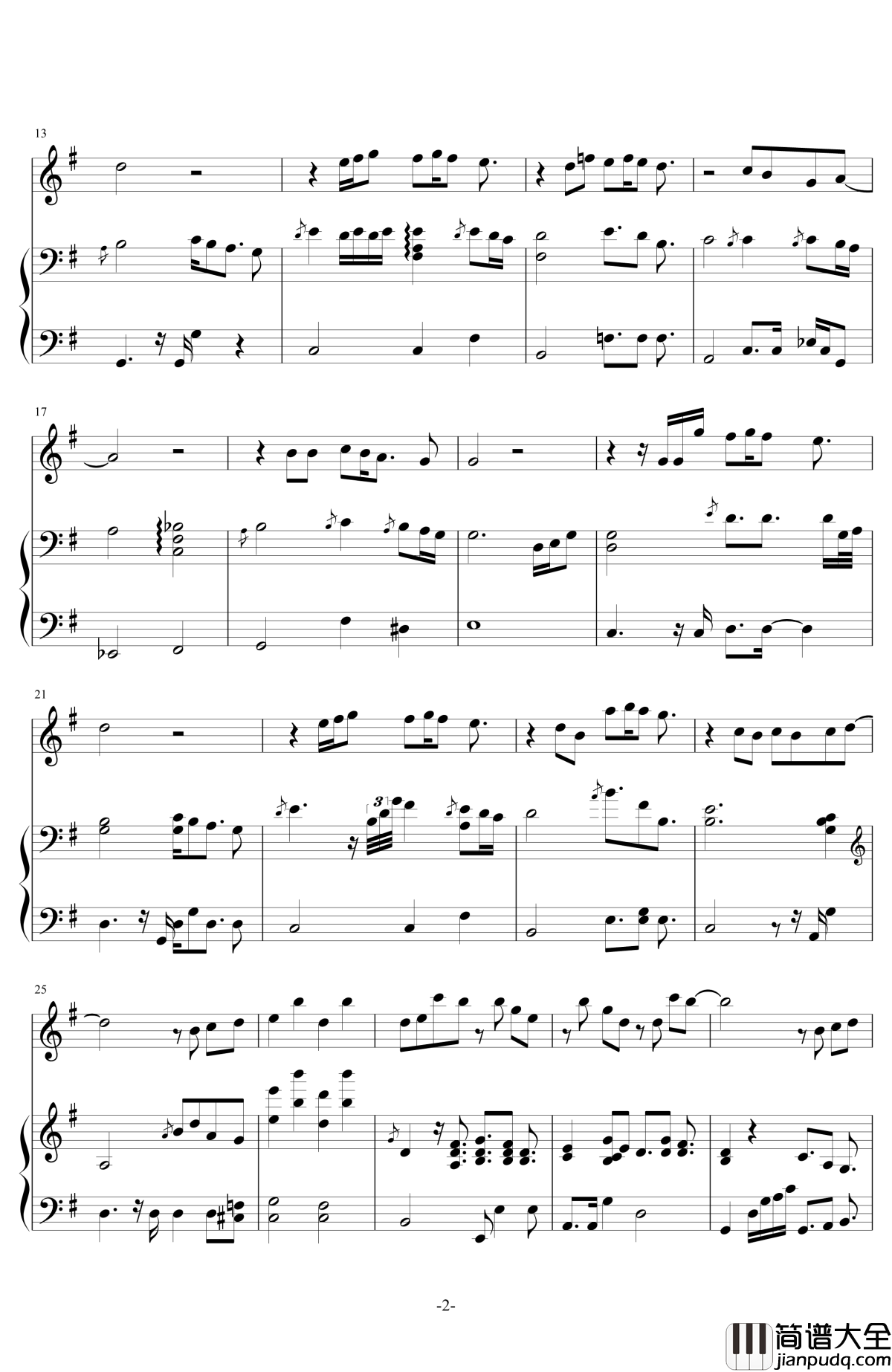 我们到最后终于变成朋友钢琴谱_金玟岐