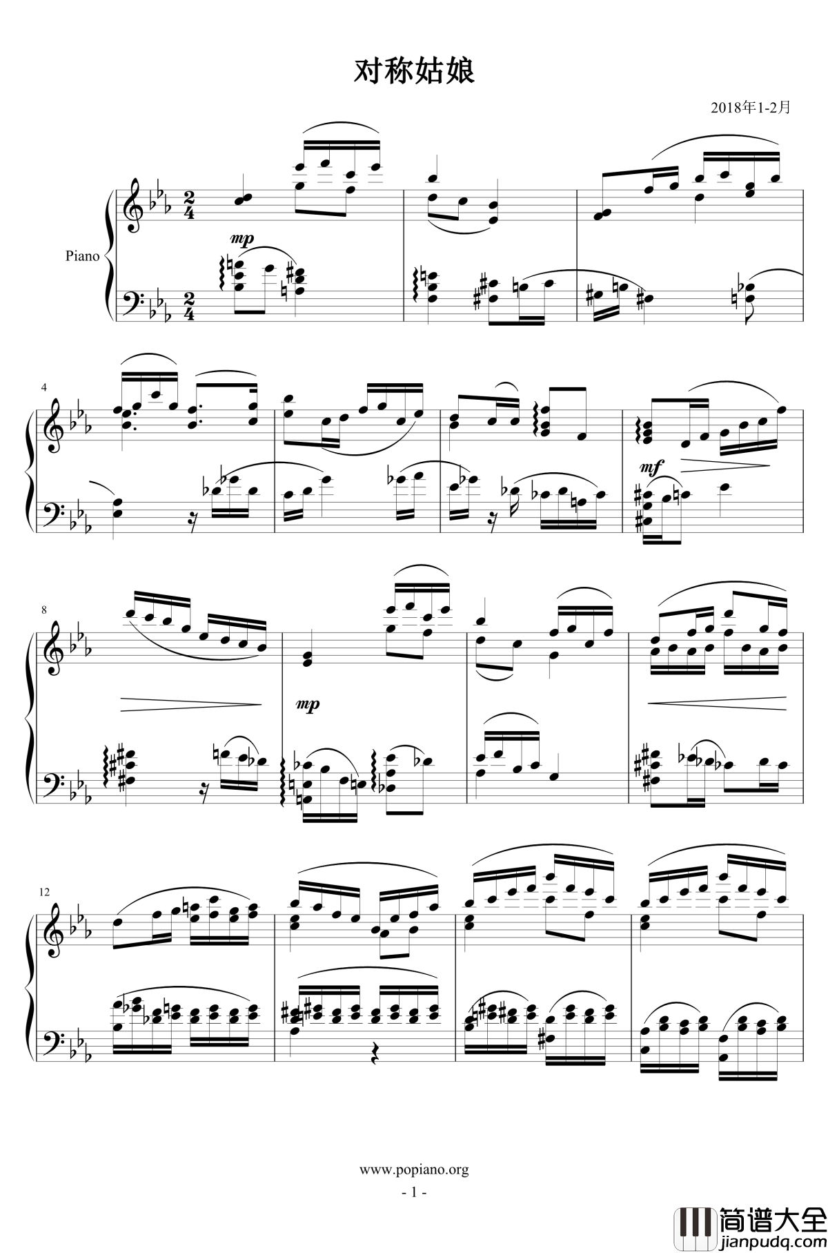 对称姑娘钢琴谱_琴欲