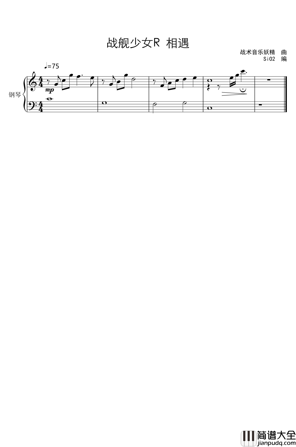 战舰少女R钢琴谱_相遇_舰娘