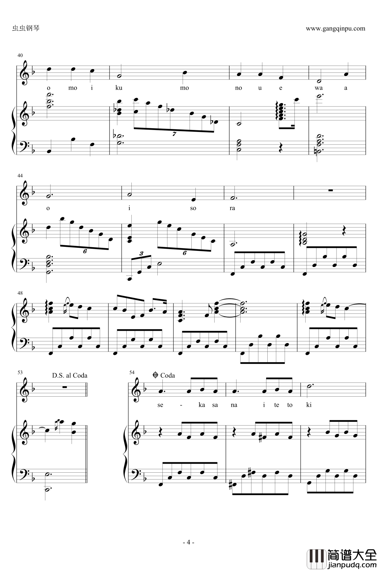 圣母在上钢琴谱