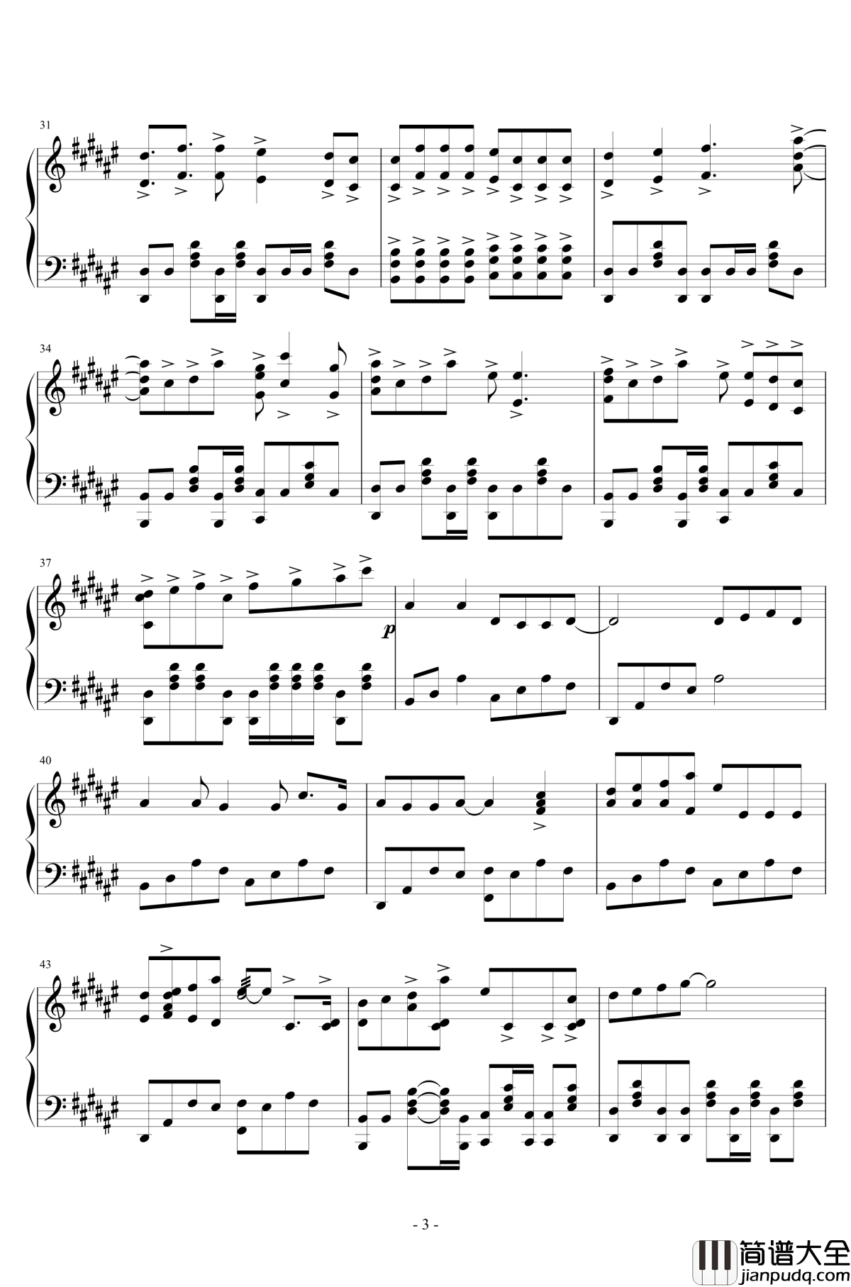 さユり_ミカヅキ钢琴谱_动漫_乱步奇谭_ED_乱起的别当真