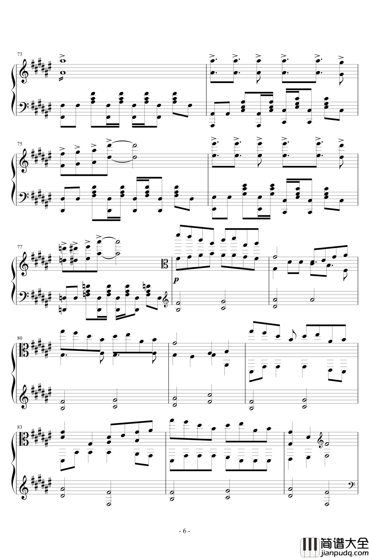 さユり_ミカヅキ钢琴谱_动漫_乱步奇谭_ED_乱起的别当真