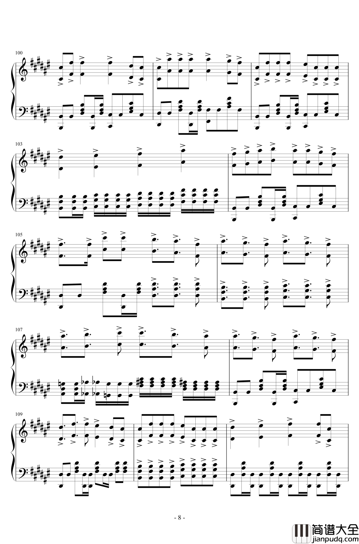 さユり_ミカヅキ钢琴谱_动漫_乱步奇谭_ED_乱起的别当真