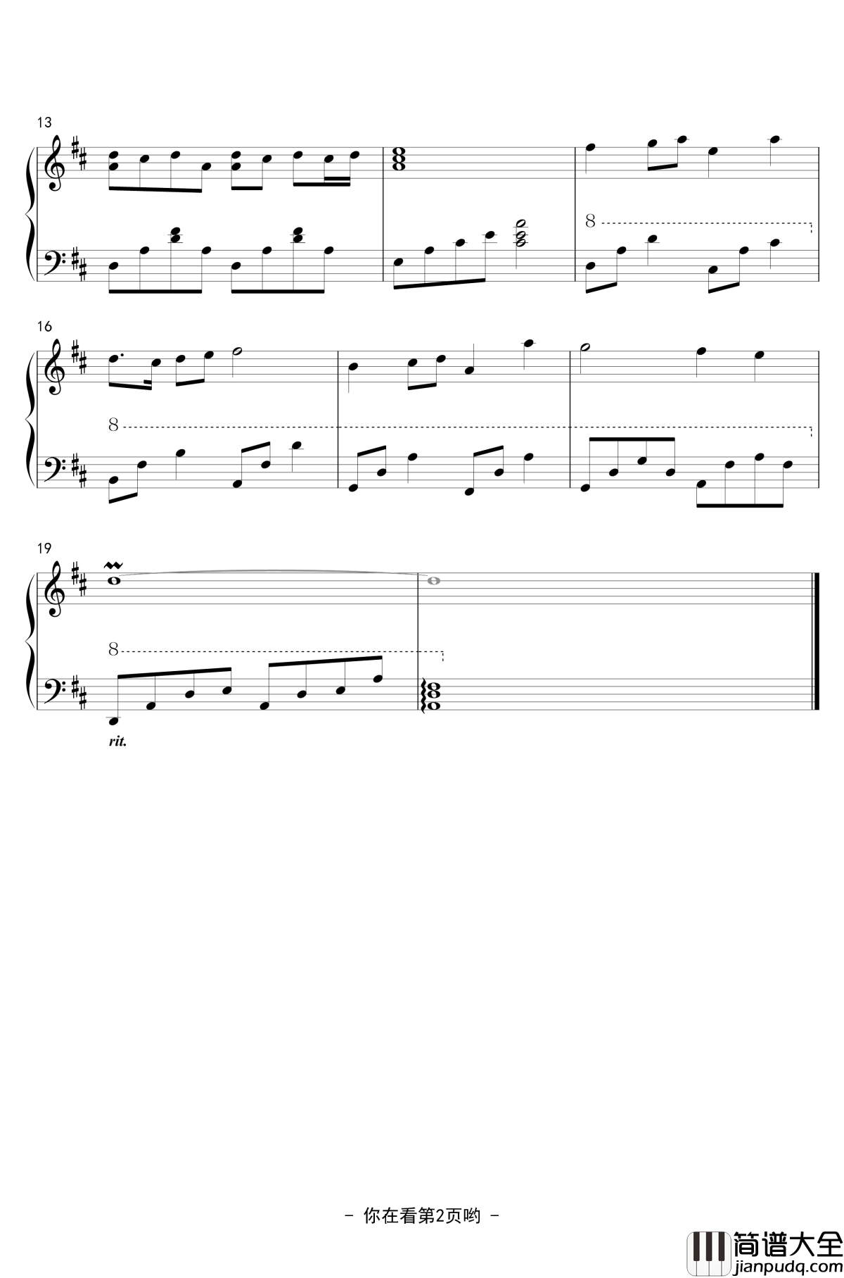 晴空序曲钢琴谱_晴空物语