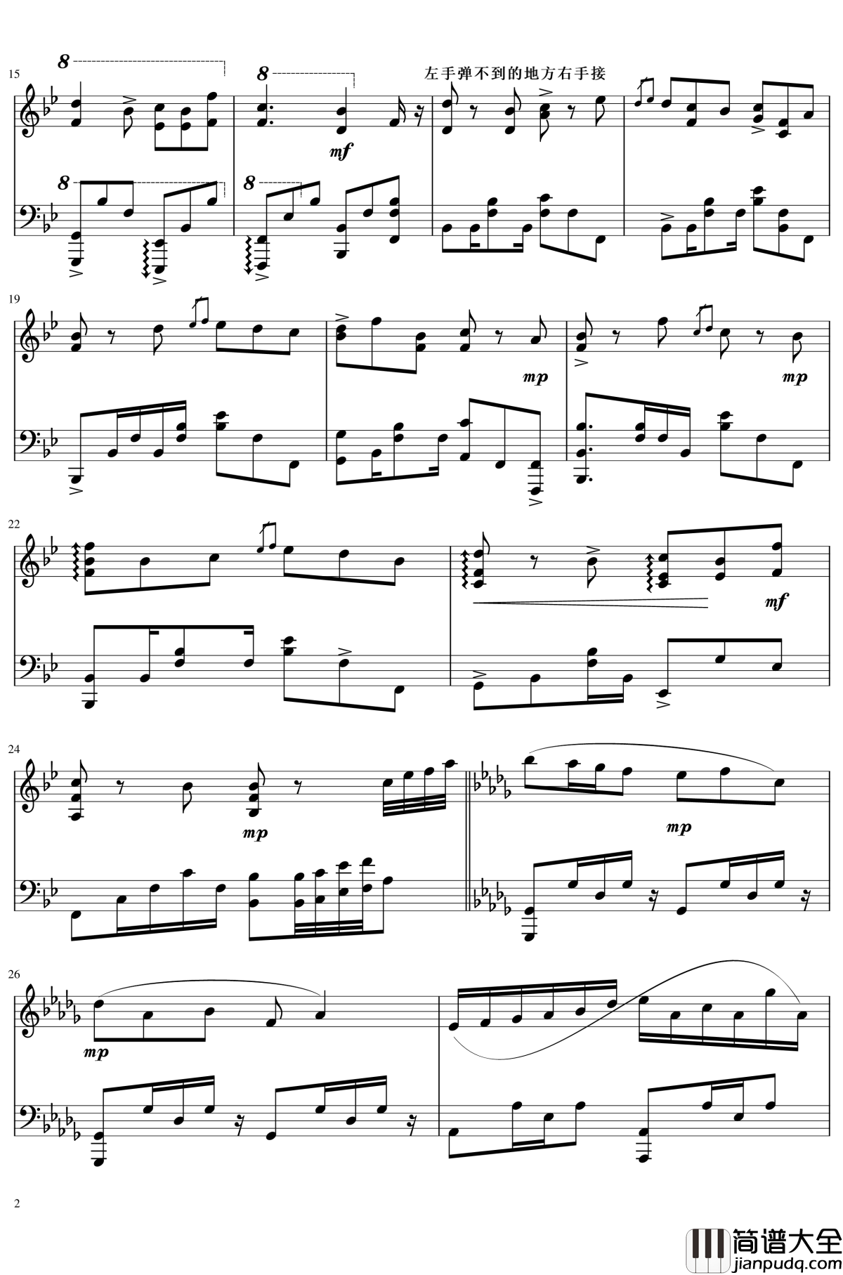 悠久的蒸汽机关钢琴谱_精致版上海爱丽丝幻乐团还原_东方交响