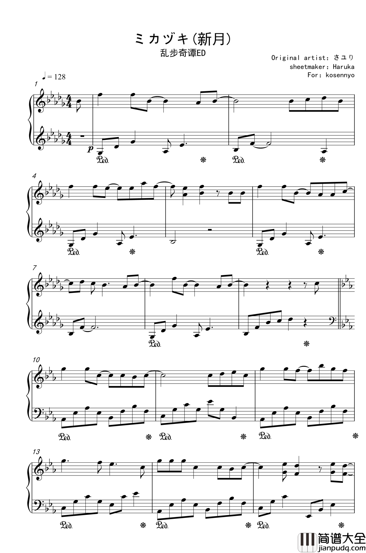 乱步奇谭钢琴谱_518486