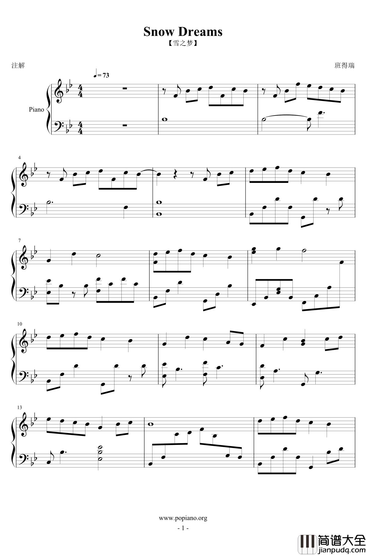 Snow_Dreams钢琴谱_完全版_班得瑞_Bandari_雪之梦