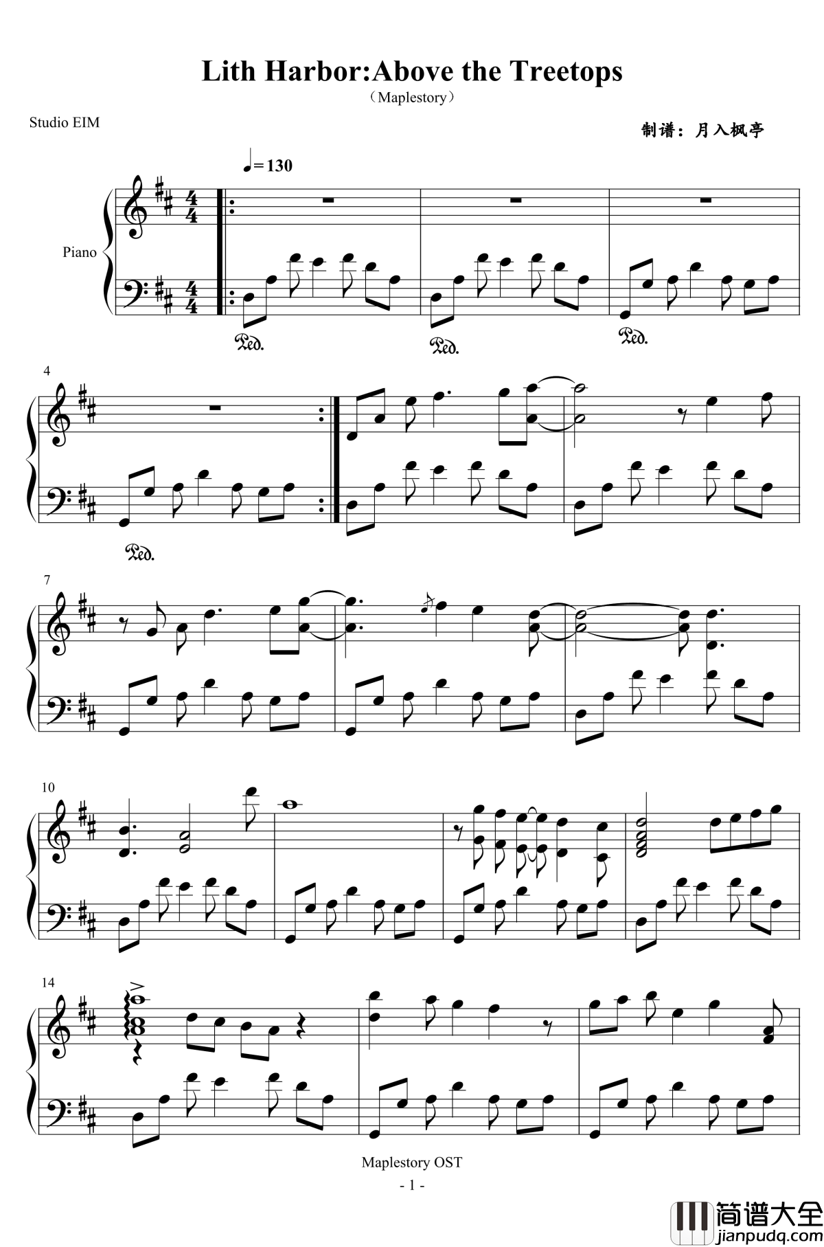 冒险岛明珠港钢琴谱_修订版_冒险岛