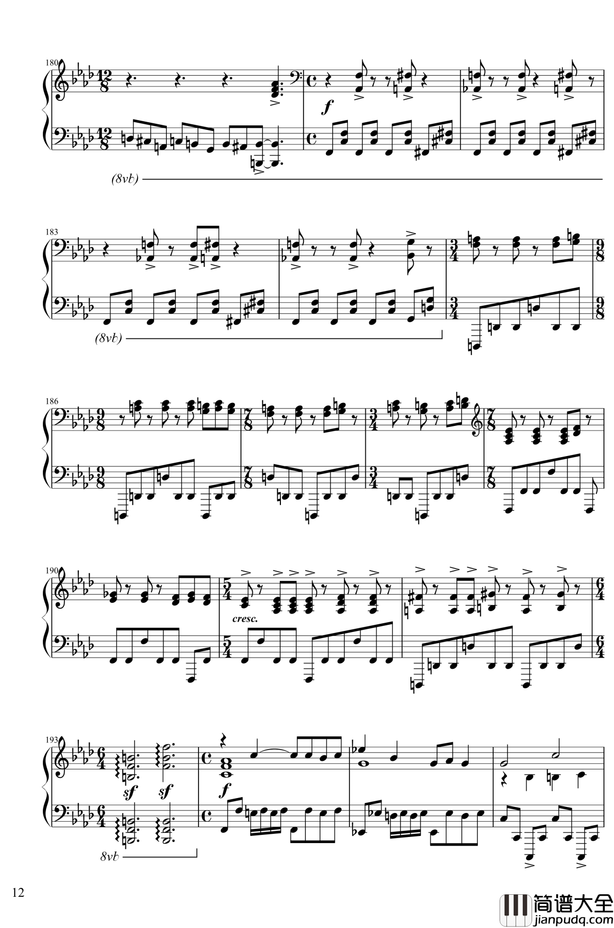 ぱる☆りん☆くう钢琴谱_東方project/东方project