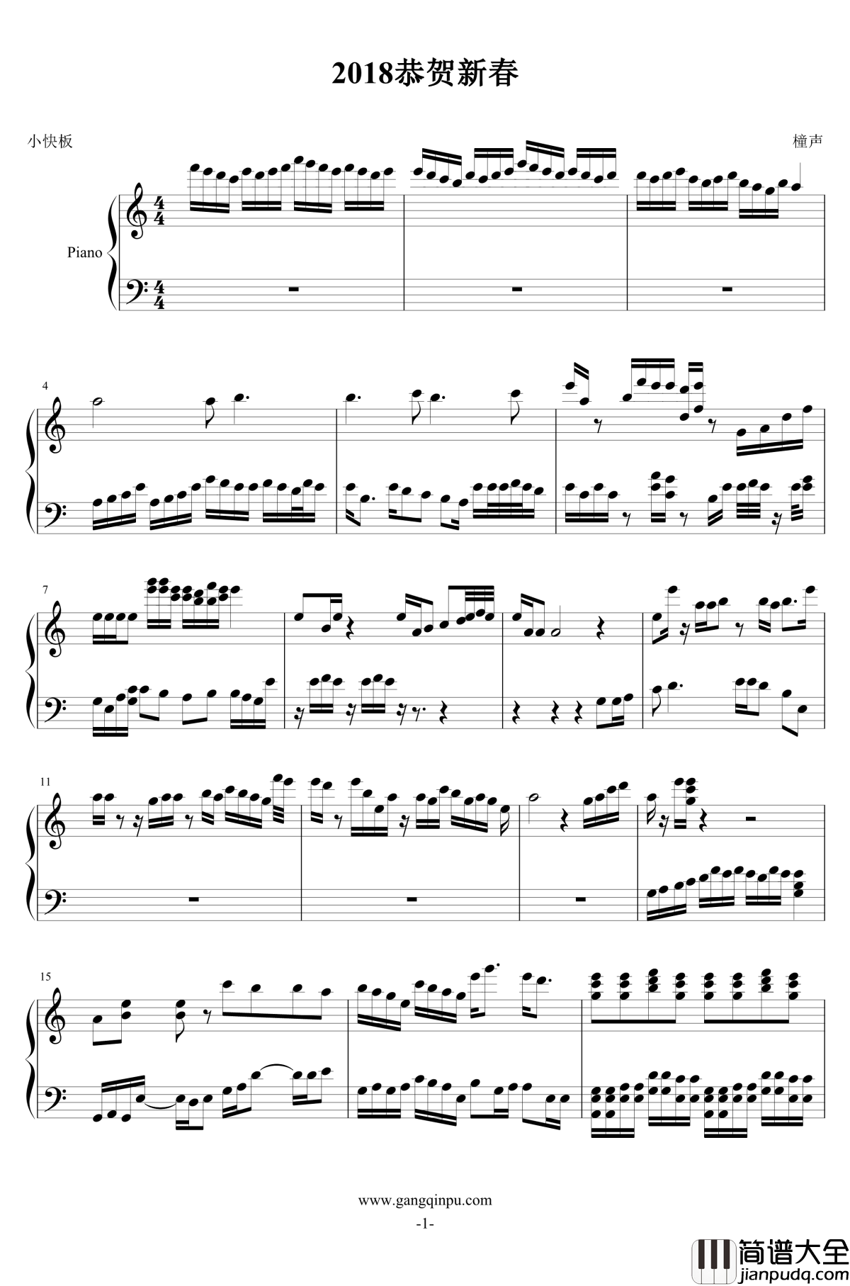 数码宝贝组曲钢琴谱_第三_数码宝贝