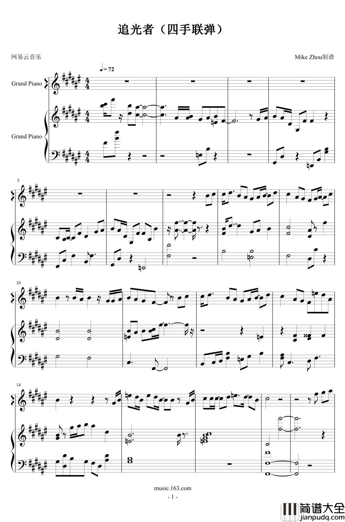 追光者钢琴谱_四手联弹_岑宁儿