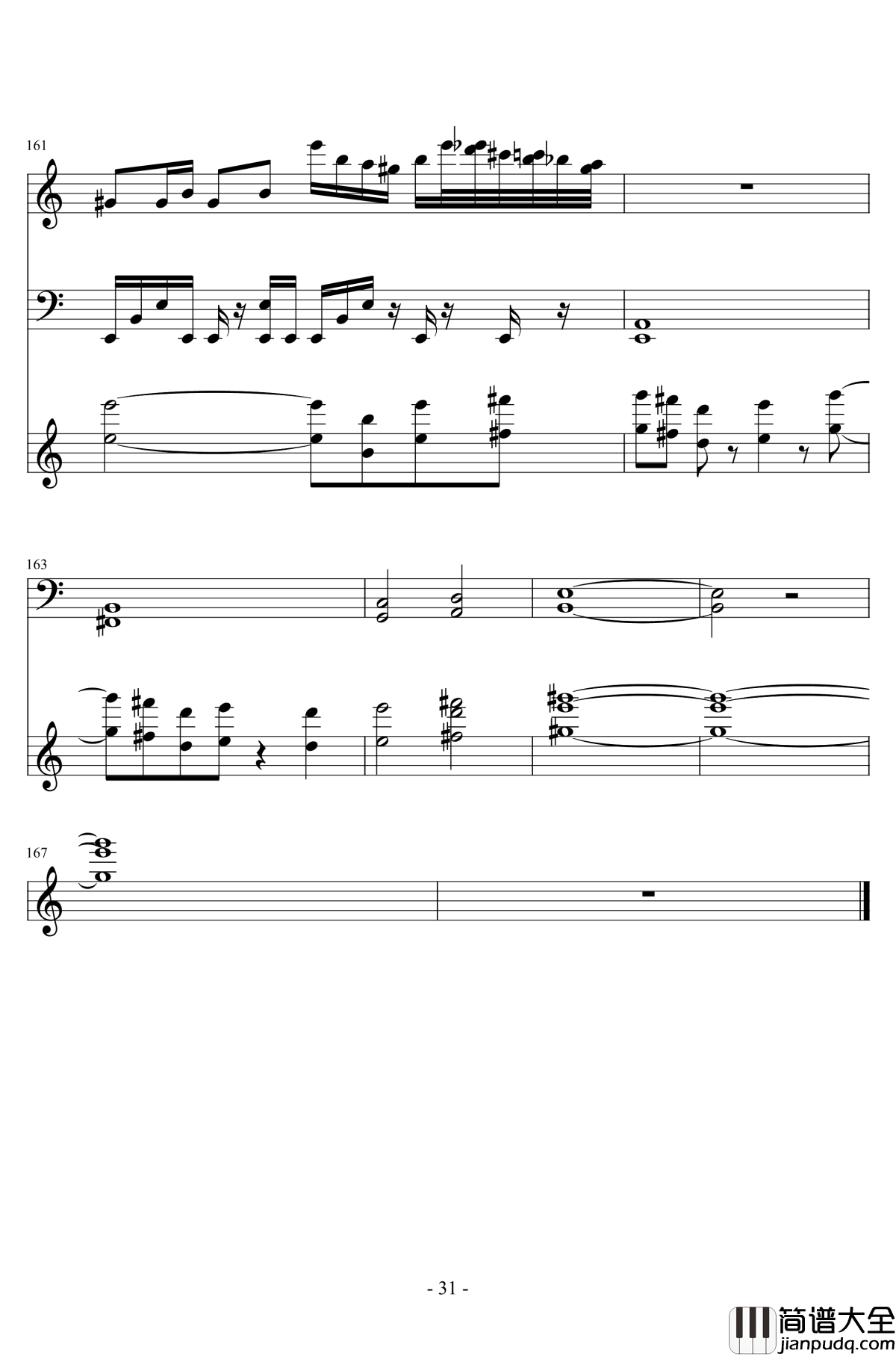 今宵是飘逸的自我主义者钢琴谱_Live_ver._东方project_东方凭依华