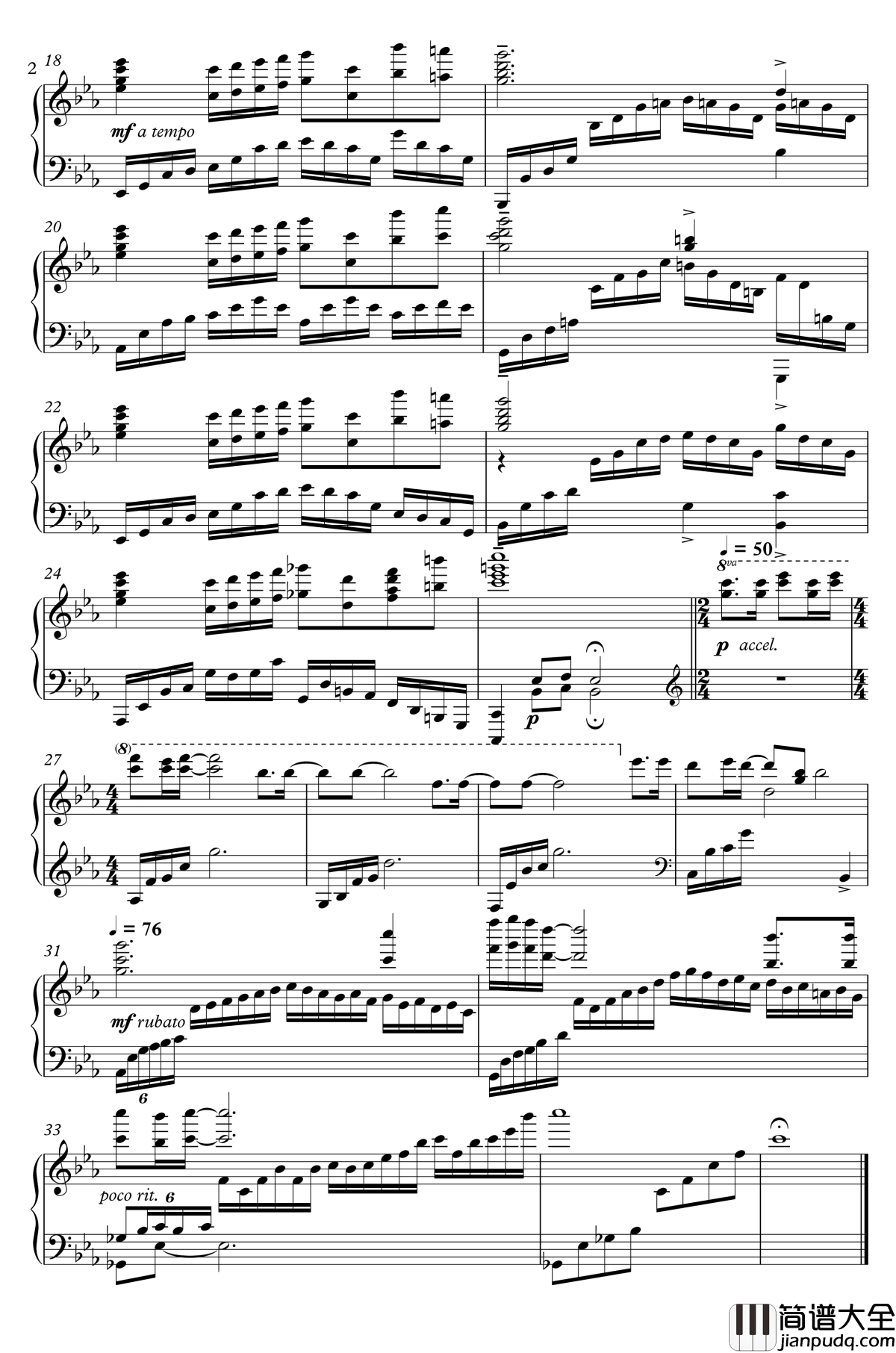 古の都钢琴谱_FF14_神聖遺跡_古アムダプール市街